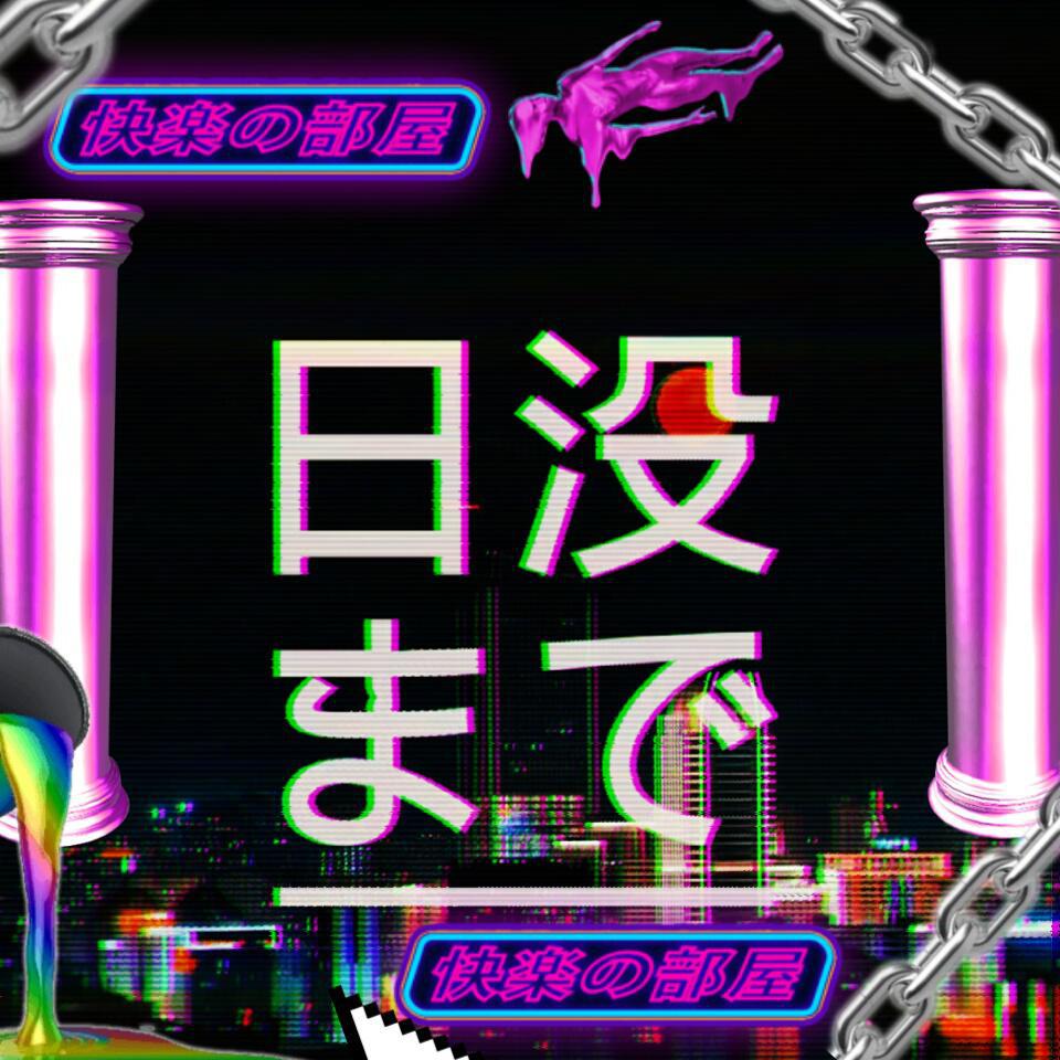 S U N S E T专辑