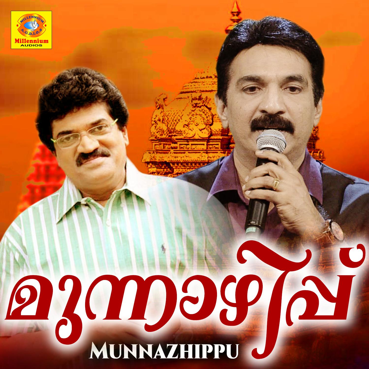 Munnazhippu