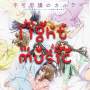 不可思議のカルテ Light music(《青春期笨蛋不做兔女郎学姐的梦》片尾曲ED)