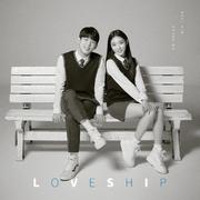 Loveship