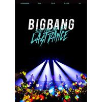 （Inst.Ver.1）BIGBANG - BANG BANG BANG