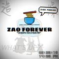 ZAO FOREVER