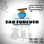 ZAO FOREVER专辑