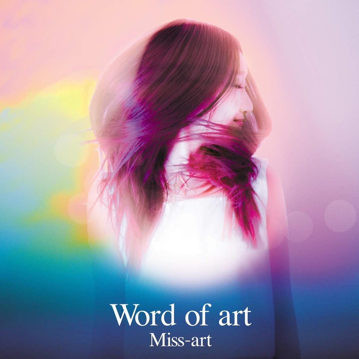 Word of art