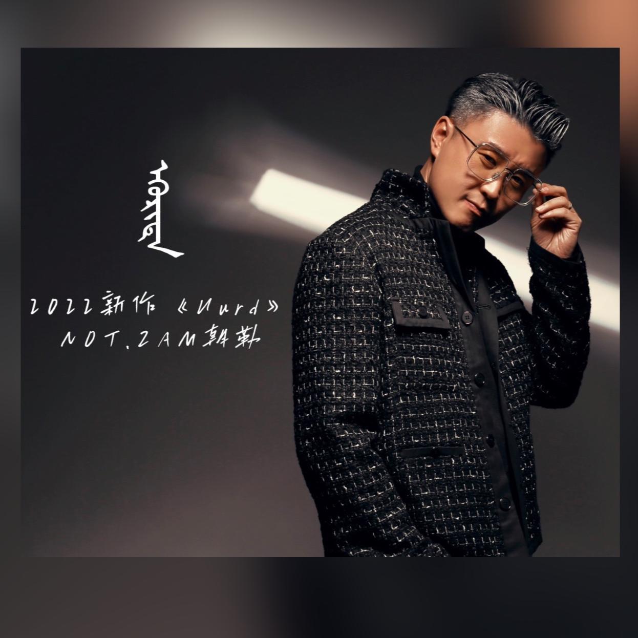 朝勒-NOT.ZAM组合歌曲封面