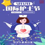 夜空中最亮的星[合医护理版]专辑