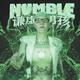 Humble Z